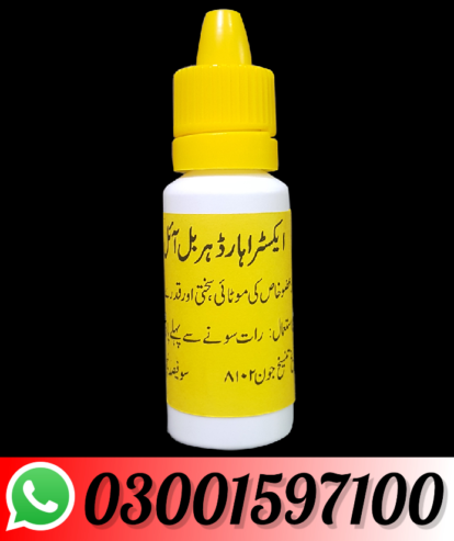 Extra Hard Power Oil Price in Pakistan-03001597100