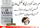 Ultra Vimax Plus Price in Pakistan-03001597100