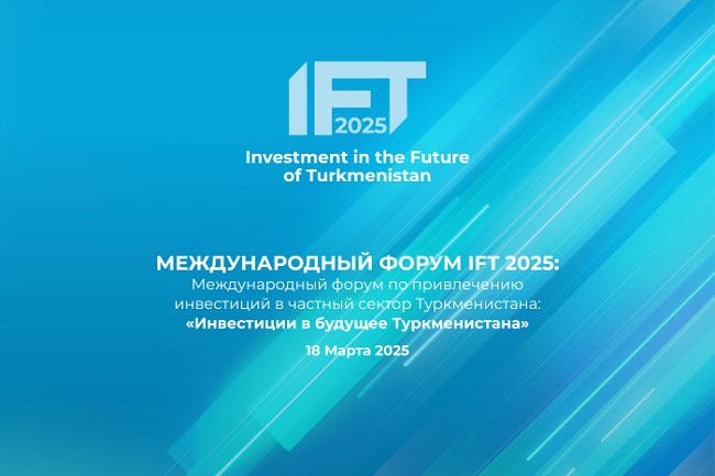 Investments in the Future of Turkmenistan