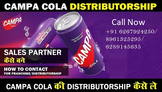 📞 8961325295 How to Apply Campa Cola Franchise, Dealership & Distributorship?
