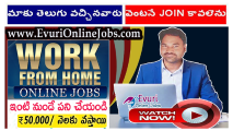 EVURI-ONLINE-JOBS-IMAGE-7-NEW