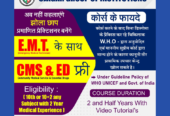EMT,CMS AND ED