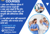 EMT,CMS AND ED