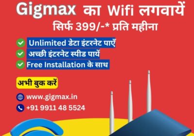 Broadband-Plans-in-NIT-3-Faridabad-–-Gigmax-High-Speed-Internet